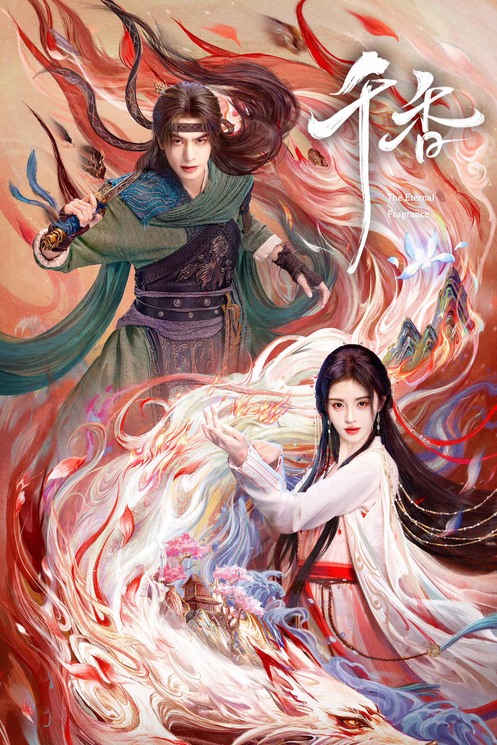 ซีรีส์ หอมกลิ่นพันลี้ ซับไทย ครบทุกตอน ดูฟรี HD