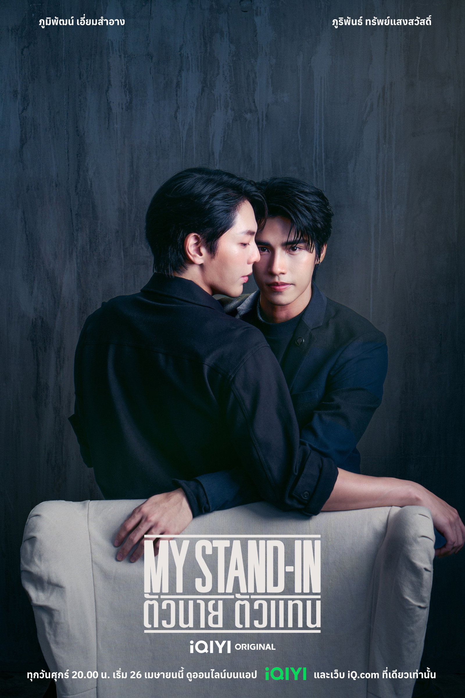 ซีรีส์ ตัวนาย ตัวแทน พากย์ไทย ครบทุกตอน ดูฟรี HD