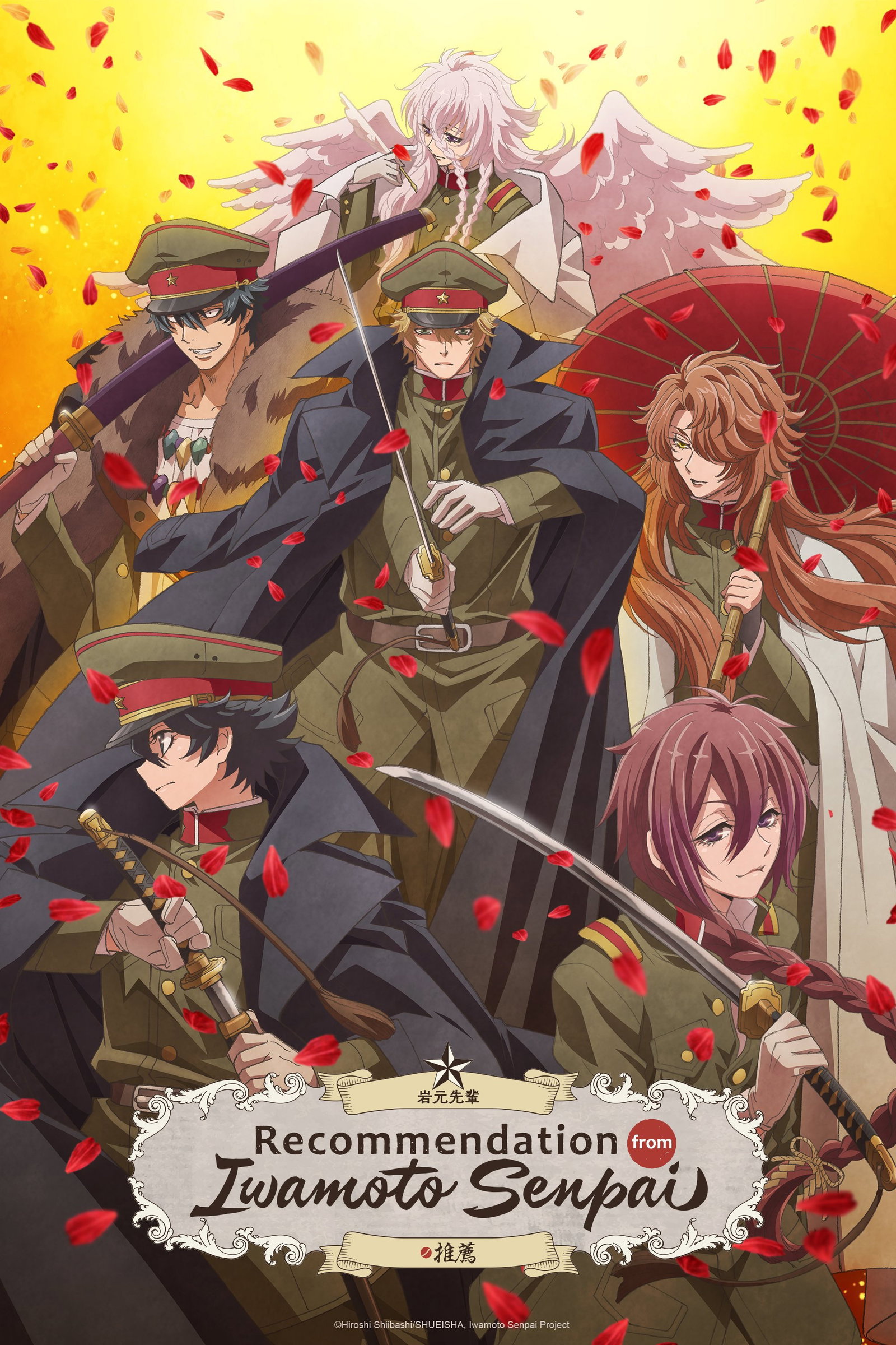 ซีรีส์ บันทึกพิศวงของอิวาโมโตะ ซับไทย ครบทุกตอน ดูฟรี HD