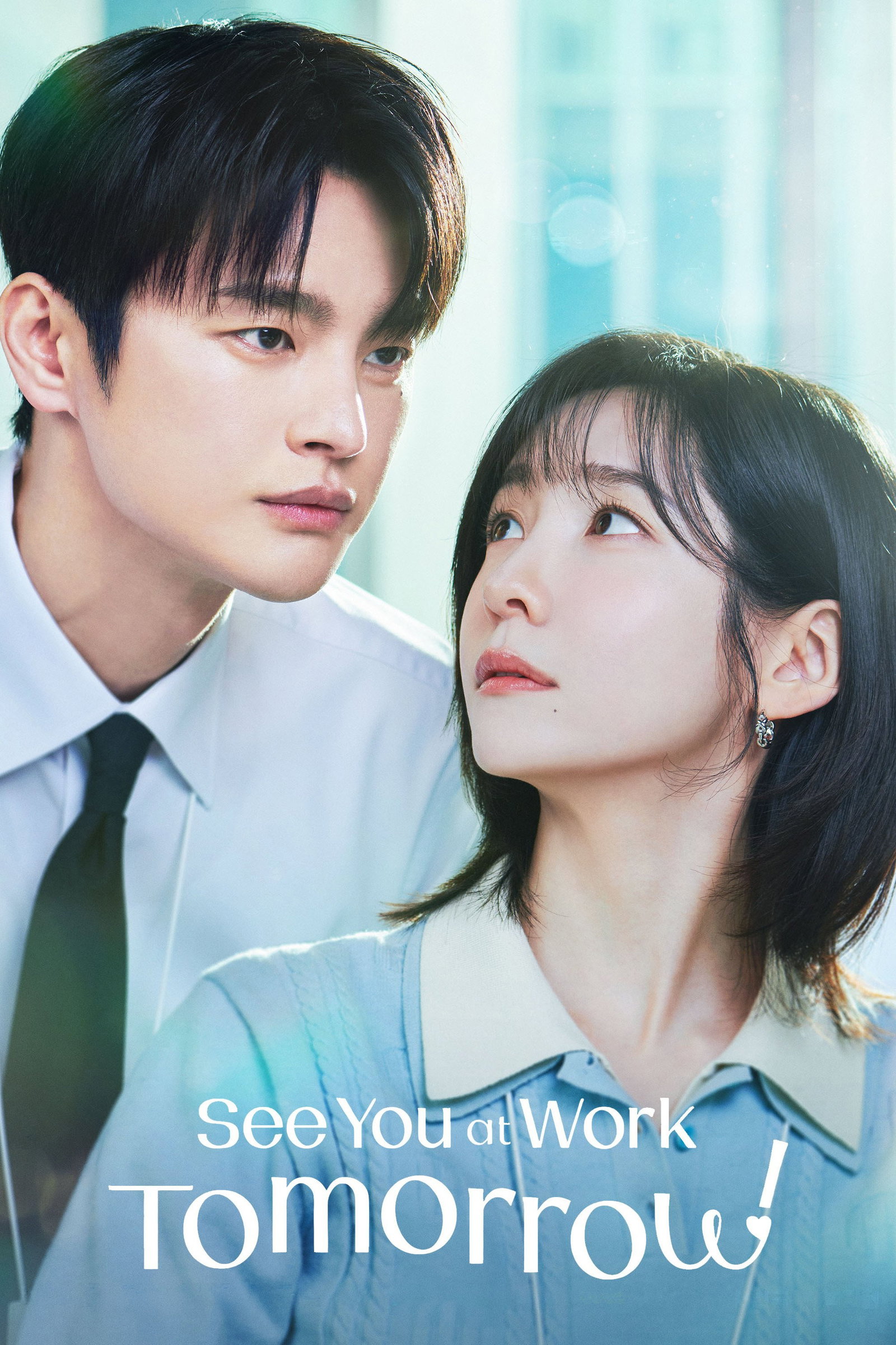 ซีรีส์ เจอกันที่ออฟฟิศพรุ่งนี้นะ! ซับไทย ครบทุกตอน ดูฟรี HD