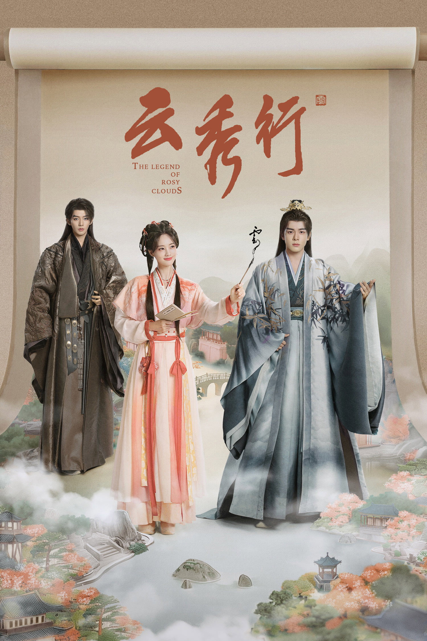 ซีรีส์ บุปผาคู่บัลลังก์ ซับไทย ครบทุกตอน ดูฟรี HD