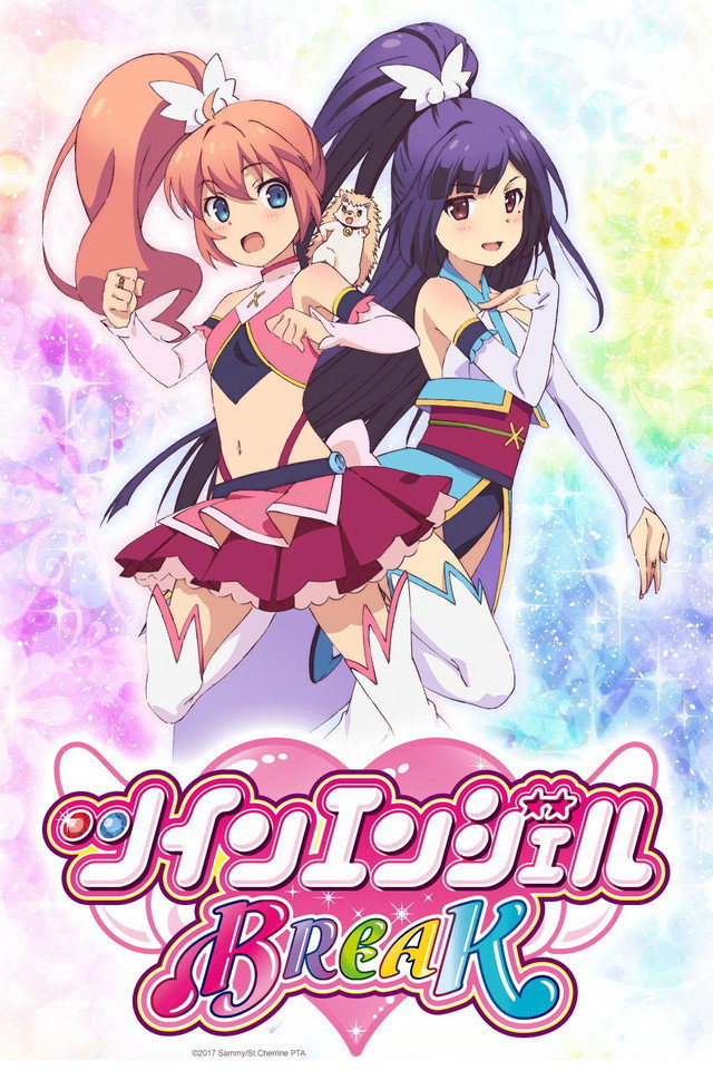 ซีรีส์ Twin Angel Break ซับไทย ครบทุกตอน ดูฟรี HD