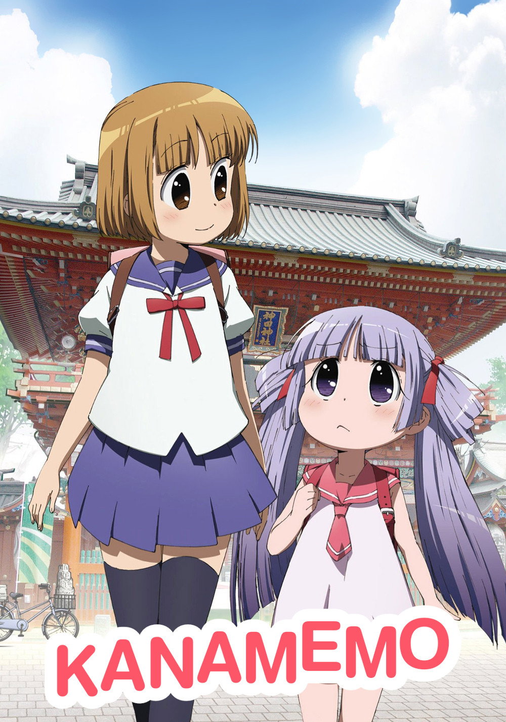 ซีรีส์ Kanamemo ซับไทย ครบทุกตอน ดูฟรี HD