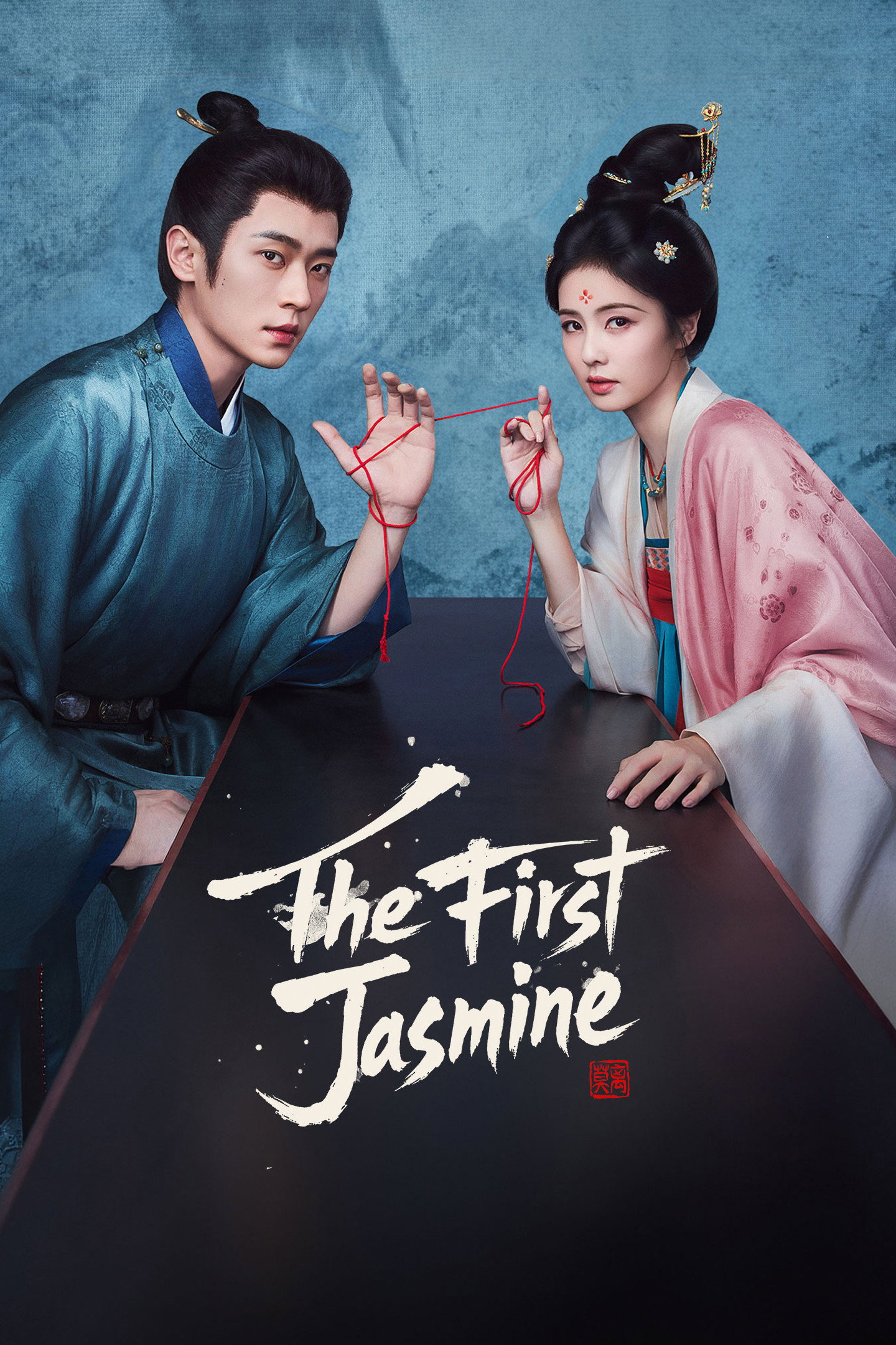 ซีรีส์ ชายาเคียงหทัย ซับไทย ครบทุกตอน ดูฟรี HD