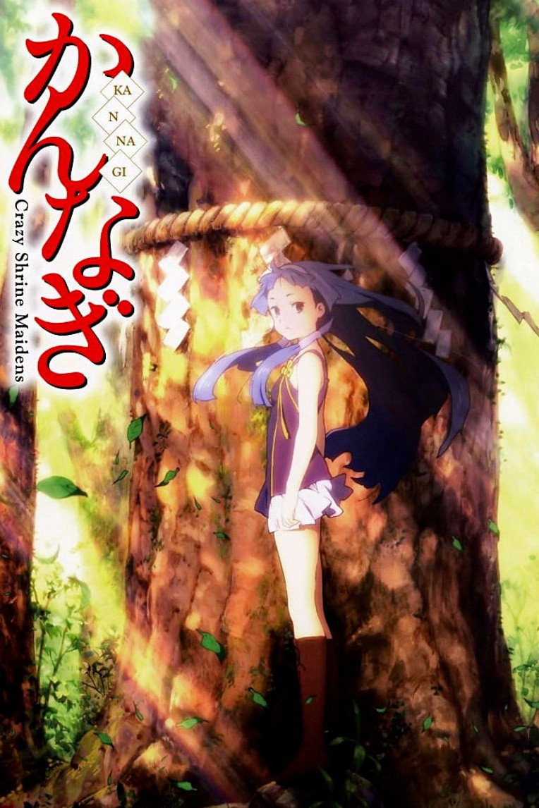 ซีรีส์ Kannagi: Crazy Shrine Maidens ซับไทย ครบทุกตอน ดูฟรี HD